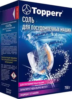 Соль для посудомоечных машин Topperr 750гс доставкой!