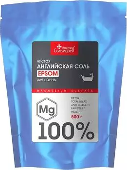 Соль для ванн Доктор Сольморей Epsom 500г