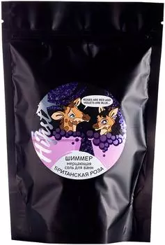 Соль для ванн Laboratory Katrin Hipst Британская роза Шиммер 250г