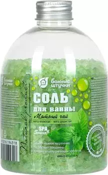Соль для ванны Банные Штучки Мятный чай 500г