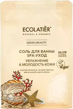 Соль для ванны Ecolatier Green SPA-уход 600гс доставкой!