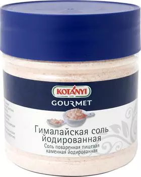 Соль Гималайская поваренная с йодом Kotanyi 400г