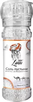 Соль Lunn Пустыни летний сбор 100г. Доставим до двери!