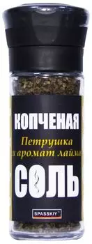 Соль Spasskiy копченая Петрушка и аромат лайма 90г
