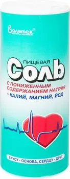 Соль Валетек с пониженным содержанием натрия 500г