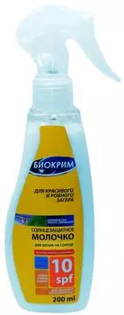 Солнцезащитное молочко Биокрим для загара SPF 10 200мл