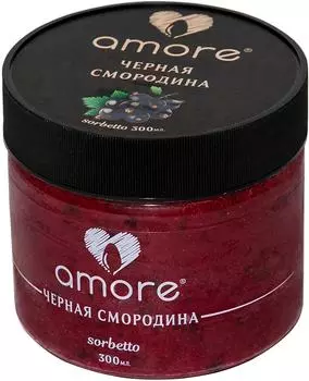 Сорбет Amore Черная Смородина 300мл. Доставим до двери!