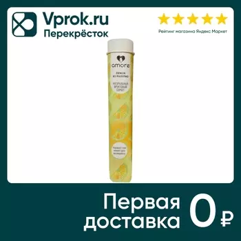 Сорбет Amore Лимон из палермо 100мл. Доставим до двери!