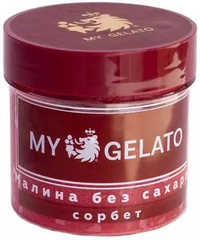 Сорбет My Gelato Малина без сахара 90г