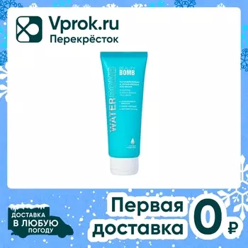SOS-маска для лица Beauty Bomb Waterbomb 70мл