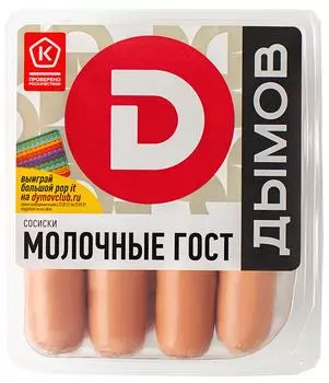 Сосиски Дымов Молочные 464г - Vprok.ru Перекрёсток