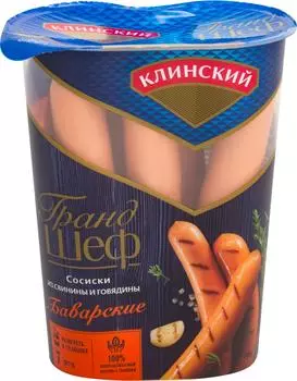 Сосиски Клинский Баварские вареные 250г