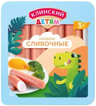 Сосиски Клинский Детям Сливочные вареные 350г