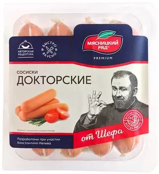 Сосиски Мясницкий ряд Докторские от Шефа 420