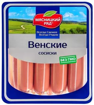 Сосиски Мясницкий ряд Венские 420г