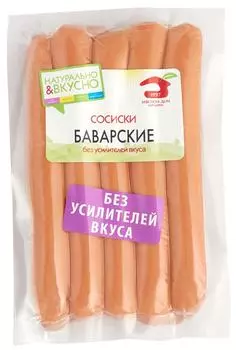 Сосиски Мясной дом Бородина Баварские 480г