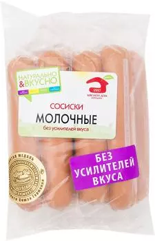 Сосиски Мясной дом Бородина Молочные 480г