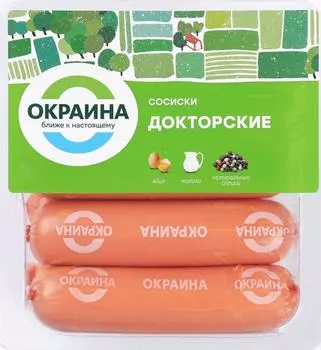 Сосиски Окраина Докторские 350г - Vprok.ru Перекрёсток