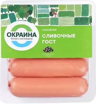 Сосиски Окраина Сливочные 350г - Vprok.ru Перекрёсток