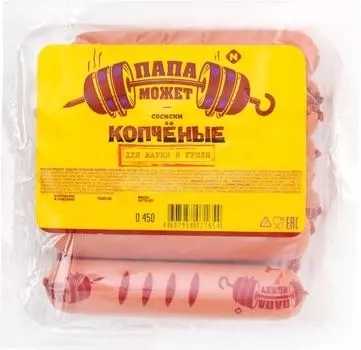 Сосиски Папа может Копченые 450г - Vprok.ru Перекрёсток