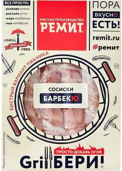 Сосиски Ремит Барбекю 380г - Vprok.ru Перекрёсток