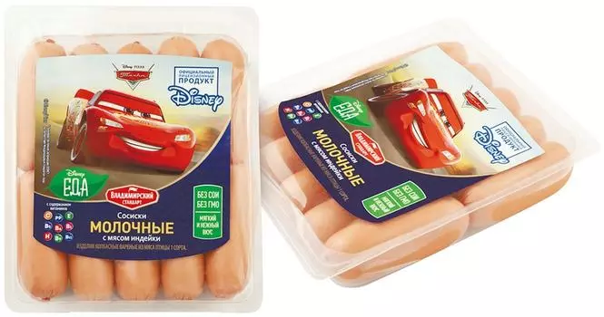 Сосиски Владимирский стандарт Молочные с мясом индейки 260г