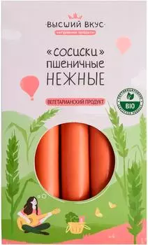 Сосиски Высший Вкус Нежные пшеничные 300гс доставкой!