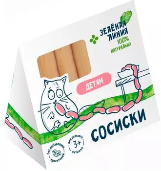 Сосиски Зеленая линия детские из мяса птицы 180г