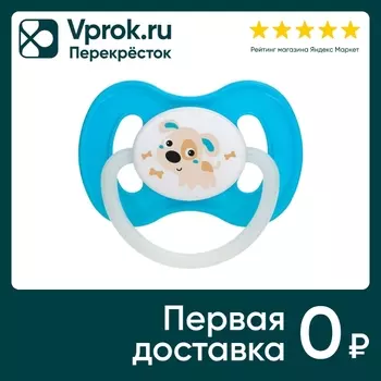 Соска-пустышка Canpol Babies Bunny&Company латексная 6-18 месяцев