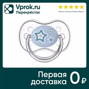Соска-пустышка Canpol Babies Newborn baby силиконовая 6-18 месяцев