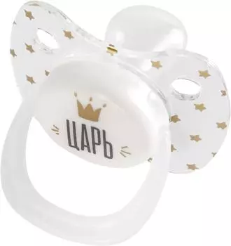Соска-пустышка Happy Baby King силикон капля с колпачком 0-6 месяцев