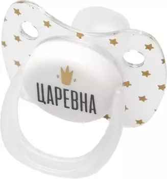 Соска-пустышка Happy Baby Queen силикон капля с колпачком 0-6 месяцев