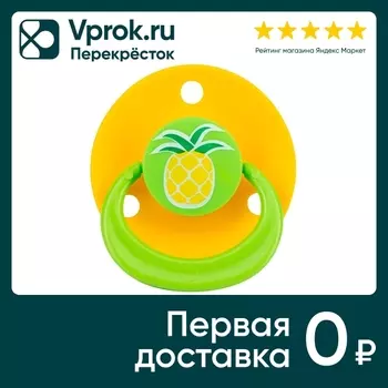 Соска-пустышка Курносики классическая Ананасик с изогнутым нагубником с 0 месяцев
