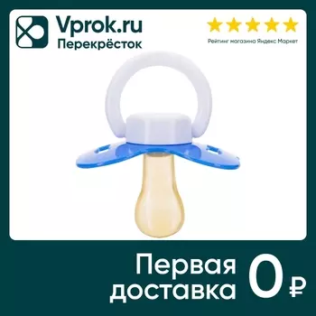 Соска-пустышка Курносики ортодонтическая с прищепкой с 3 месяцев в ассортименте