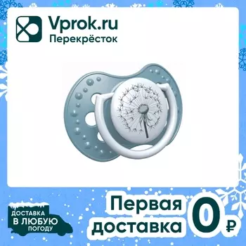 Соска-пустышка Lovi Botanic силиконовая 6-18 месяцев 2шт