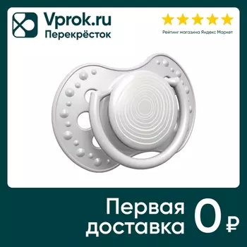 Соска-пустышка Lovi Harmony силиконовая 3-6 месяцев 2шт
