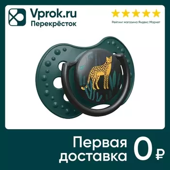 Соска-пустышка Lovi Jungle Vibes силиконовая 6-18 месяцев 2шт