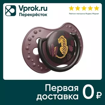 Соска-пустышка Lovi Jungle Vibes силиконовая 6-18 месяцев 2шт