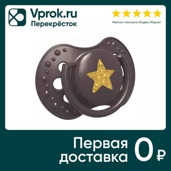 Соска-пустышка Lovi Stardust силиконовая 6-18 месяцев 2шт