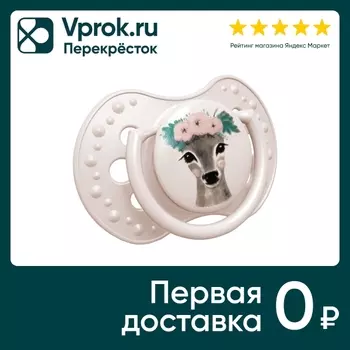 Соска-пустышка Lovi Wild Soul силиконовая 0-3 месяцев 2шт