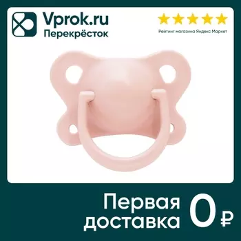 Соска-пустышка Мир детства классическая с 0 месяцев