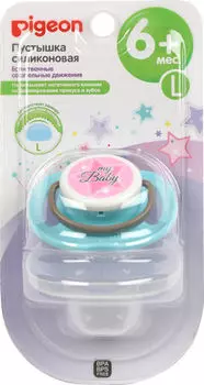 Соска-пустышка Pigeon My precios L силиконовая 6+
