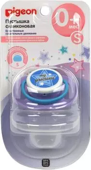 Соска-пустышка Pigeon My precios S силиконовая с рождения