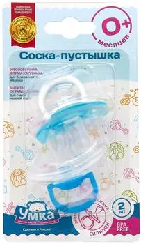 Соска-пустышка Умка силиконовая с 0 месяцев 2шт