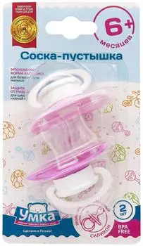 Соска-пустышка Умка силиконовая с 6 месяцев 2шт