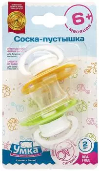 Соска-пустышка Умка силиконовая с 6 месяцев 2шт
