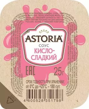 Соус Astoria Кисло-сладкий 25г