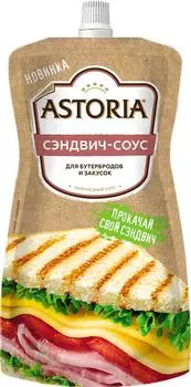 Соус Astoria Сэндвич-Соус для бутербродов и закусок 200г