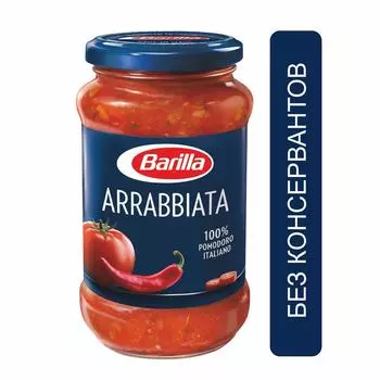 Соус Barilla Arrabbiata томатный с перцем чили 400г