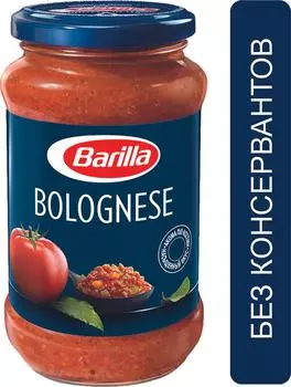 Соус Barilla Bolognese томатный 400г. Доставим до двери!